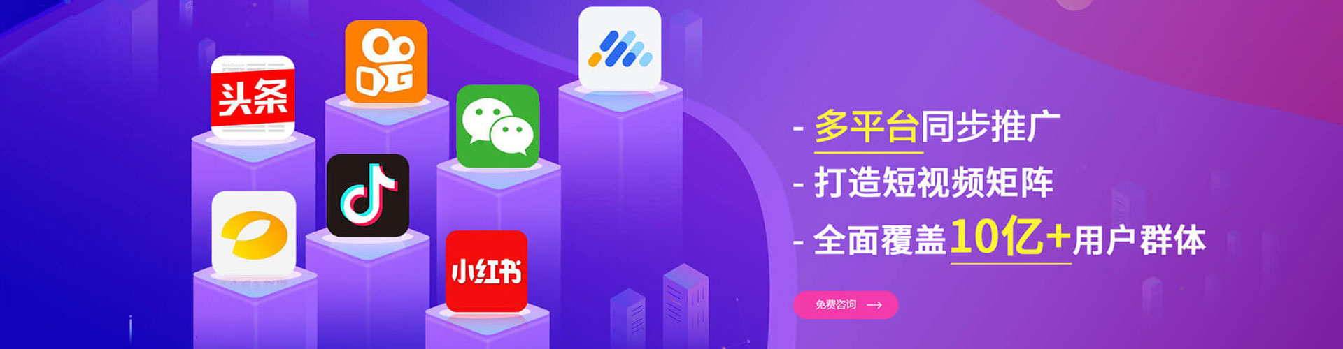 抚松百度运营推广