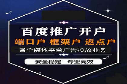 SEM推广实战案例：关键词优化与广告投放技巧