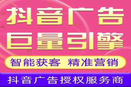 抖音信息流广告的成功案例：品牌如何借助其实现营销目标